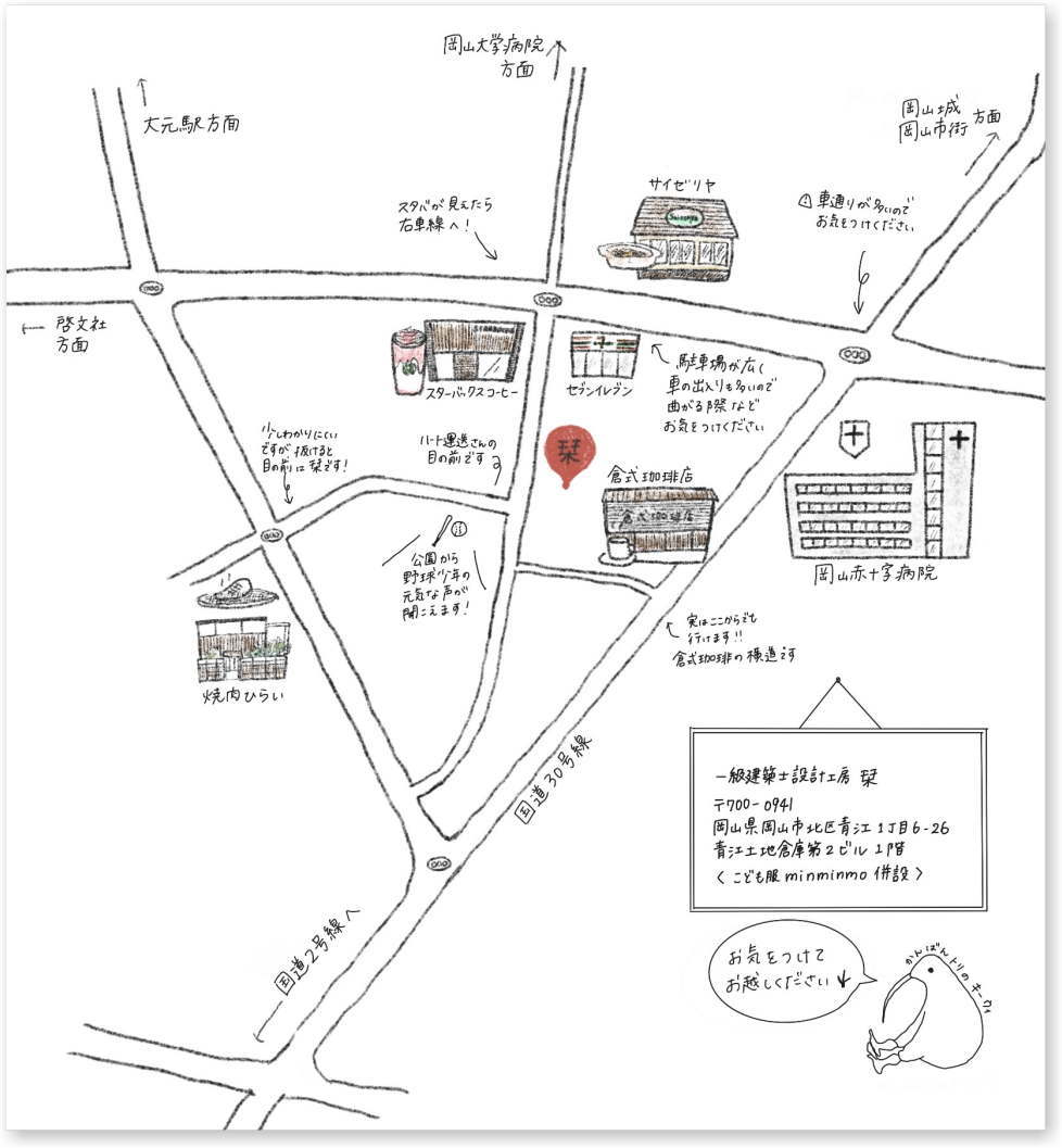 栞へのご案内ランドマークイラスト